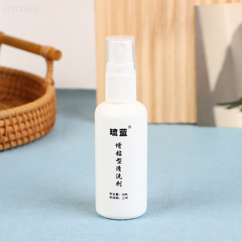 Desk Setup Clean - 【Ja】Professional Portable Table Tennis Rubber Cleaner