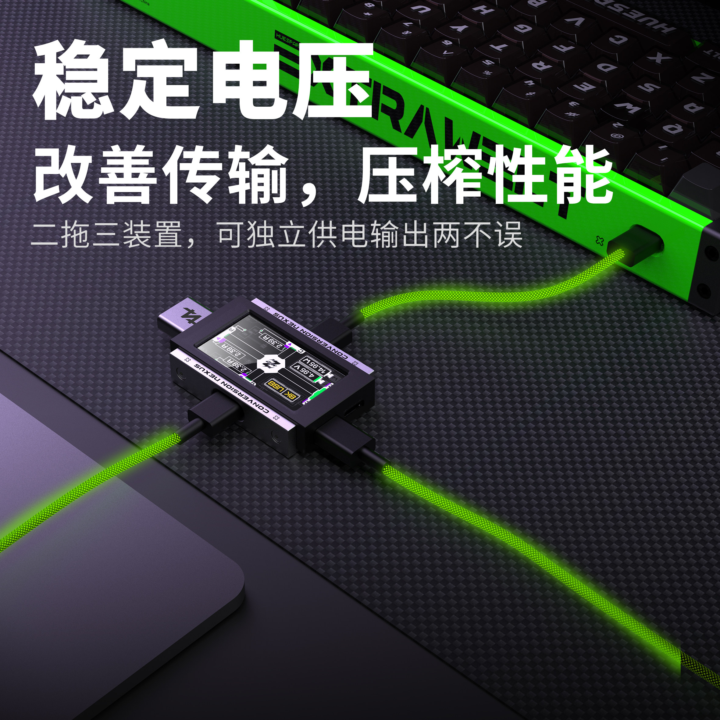 2-in-3-out Gaming USB Hub Inde - Desk Setup Usb Hub 리뷰 및 가격