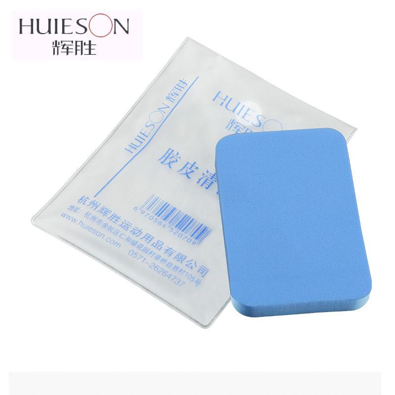 Huieson Table Tennis Rubber Cl - Desk Setup Clean 리뷰 및 가격